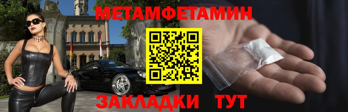 АМФ Premium Карабулак