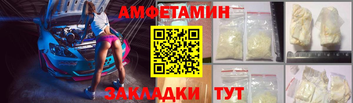 Карабулак  АМФ  Вход с VPN  Amphetamine VHQ  АМФЕТАМИН 