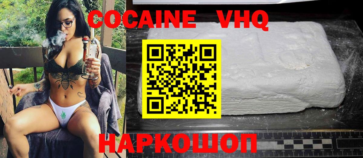 Бошки Шишки  Мефедрон  Амфетамин  Марихуана  Карабулак  A PVP  Мяу-Мяу  Вход с VPN  Гашик  Гашик 