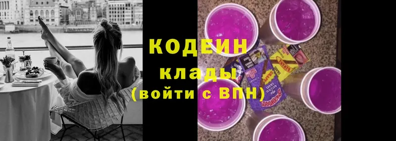 MEGA ССЫЛКА  Карабулак  Кодеиновый сироп Lean напиток Lean (лин) 