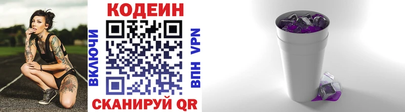 hydra зеркало  Карабулак  Кодеин напиток Lean (лин) 