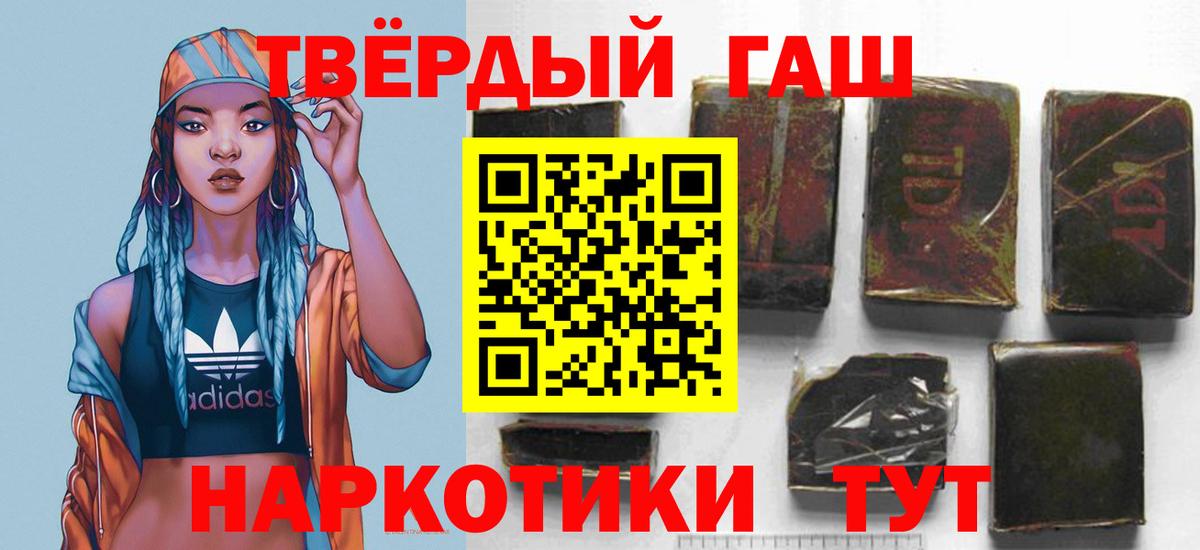 ГАШ  Вход с VPN  Карабулак  ГАШ убойный 