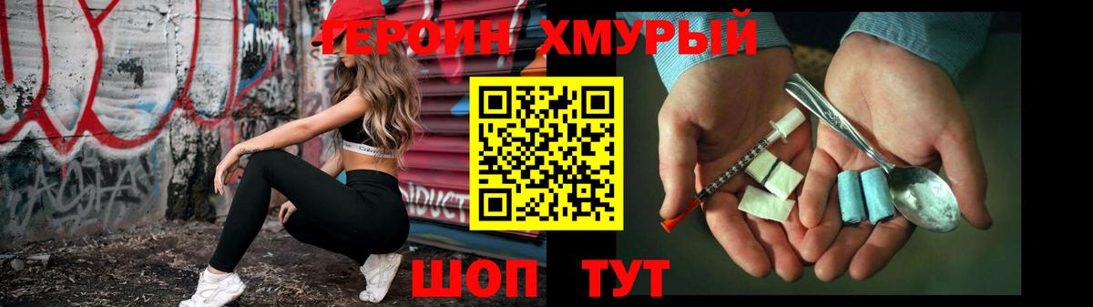 Героин Афган  Вход с VPN  Карабулак 