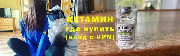 соль ск Навашино