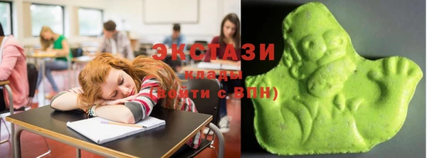 соль ск Навашино