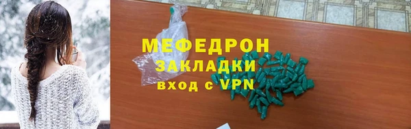 метамфетамин Великий Новгород