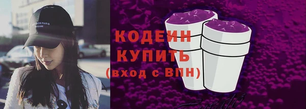соль ск Навашино
