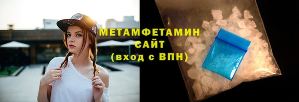 шишки Орск