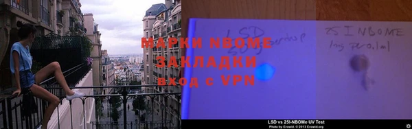 марки lsd Гусиноозёрск