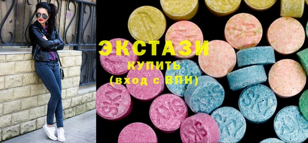 соль ск Навашино