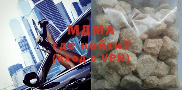 ALPHA-PVP Надым