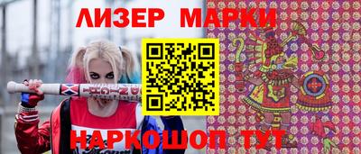 наркотики Гай