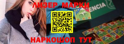 наркотики Гай