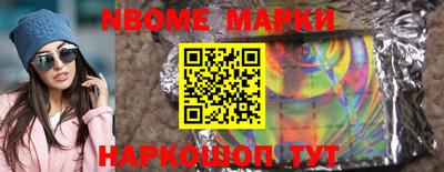 наркотики Гай