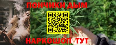 наркотики Гай