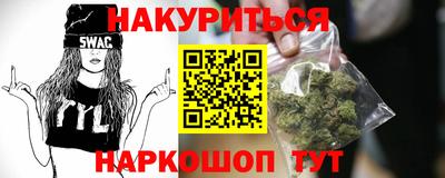 наркотики Гай