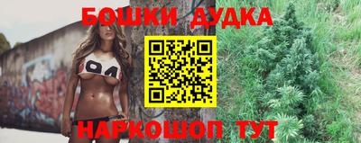 наркотики Гай