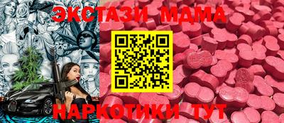 mdma Гагарин