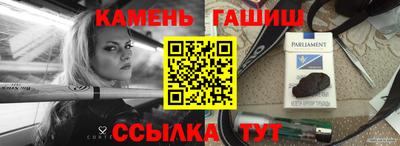 наркотики Гай