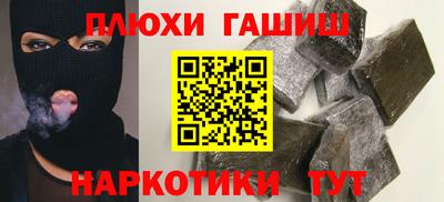 ГАЛЛЮЦИНОГЕННЫЕ ГРИБЫ Гатчина