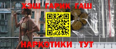 наркотики Гай