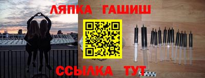 наркотики Гай