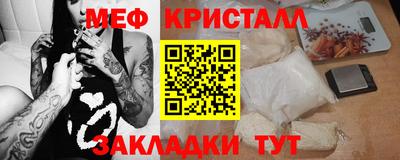наркотики Гай