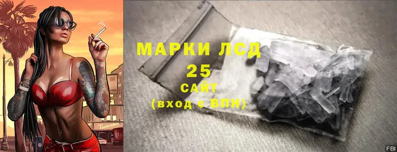 мориарти как зайти  продажа наркотиков  Карабулак  LSD-25 экстази ecstasy 