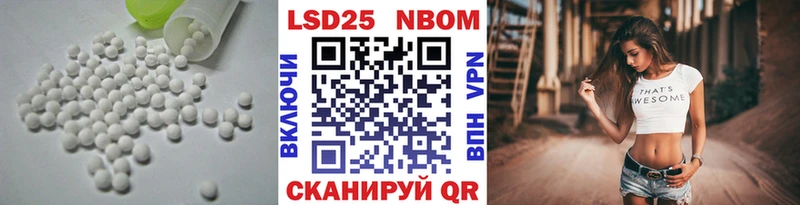 LSD-25 экстази ecstasy Карабулак