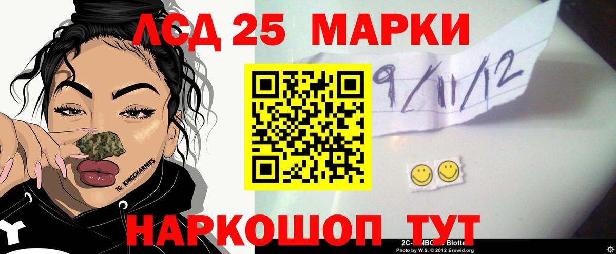 ЛСД экстази ecstasy Карабулак
