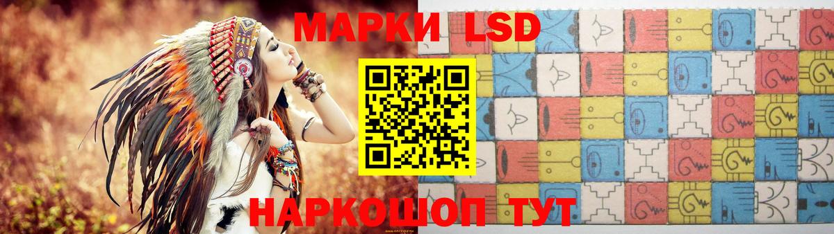 ЛСД экстази кислота  LSD-25 экстази кислота  Карабулак  Вход с VPN 