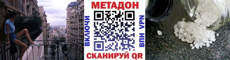 нарко площадка официальный сайт Карабулак Метадон мёд закладка KRAKEN ONION