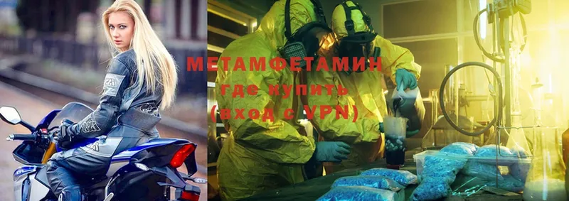 сайты даркнета клад  Карабулак  МЕТАМФЕТАМИН Methamphetamine 