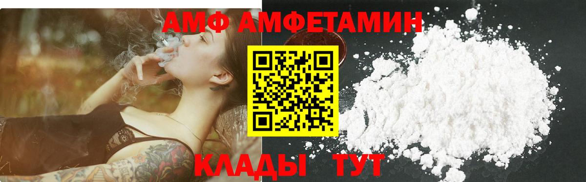 Первитин мет  Вход с VPN  Карабулак 
