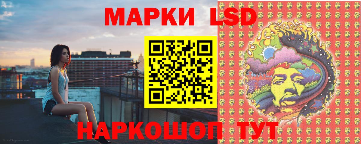Марки N-bome 1,8мг  Марки N-bome 1,8мг  Карабулак  Вход с VPN 