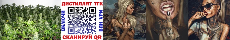 ТГК вейп с тгк  купить закладку  Карабулак 