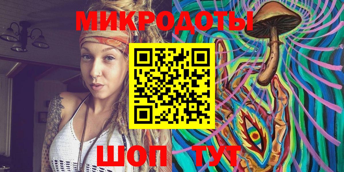 Псилоцибиновые грибы мицелий Карабулак