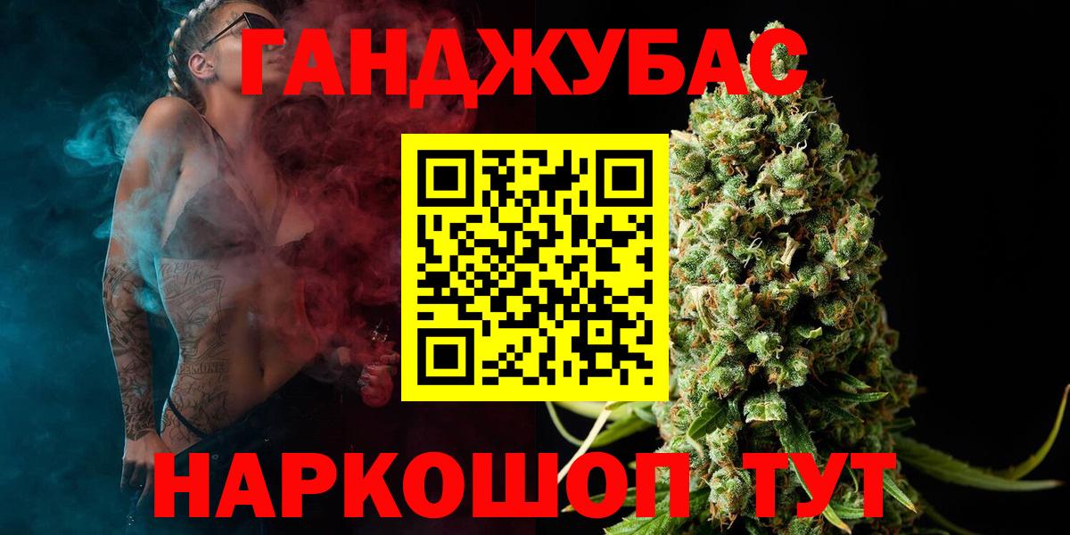 Каннабис SATIVA & INDICA  Каннабис сатива  Вход с VPN  Каннабис конопля  Карабулак 